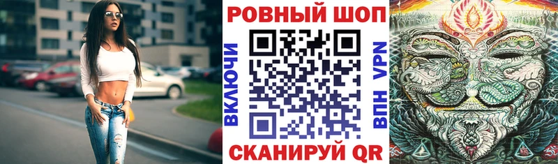 Купить наркотики Боровск ГАШИШ  A-PVP  Меф  Амфетамин  Каннабис 