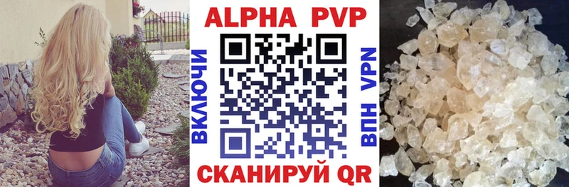 Alfa_PVP Соль  Боровск 