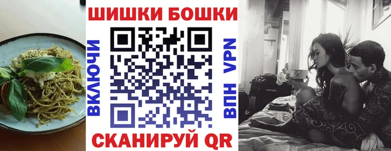 Печенье с ТГК марихуана  Боровск 