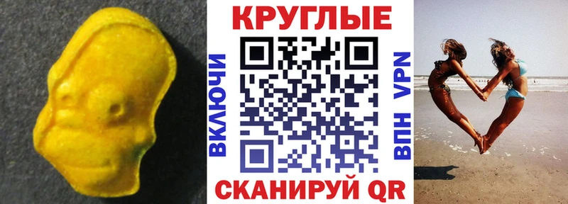 Экстази TESLA  где продают   Боровск 