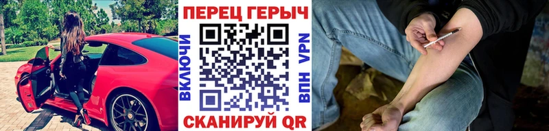ГЕРОИН гречка Боровск
