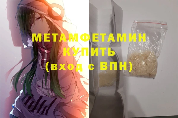 прущий лед Горно-Алтайск