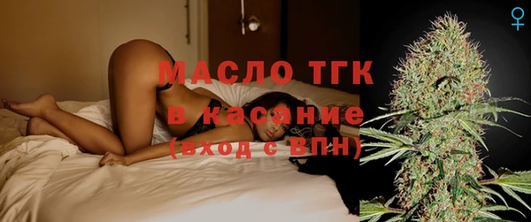 мяу мяу кристалл Горнозаводск