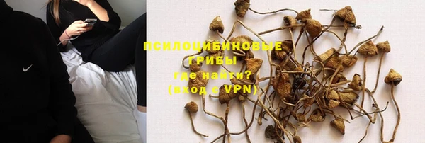 мяу мяу кристалл Горнозаводск