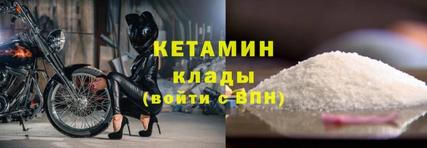 мяу мяу кристалл Горнозаводск