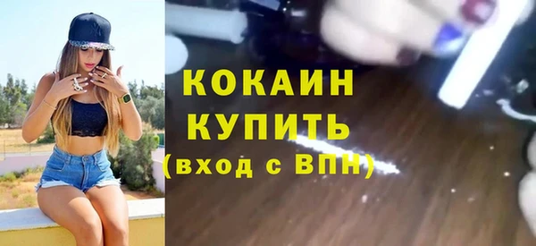 мескалин Горняк