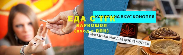 прущий лед Горно-Алтайск