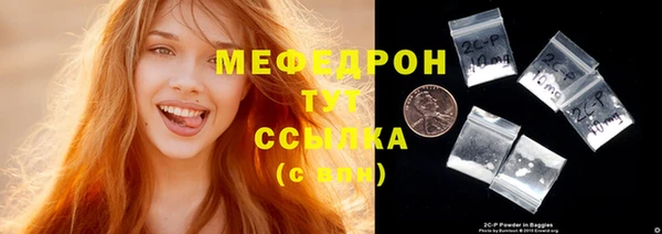 мескалин Горняк