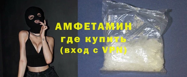 мяу мяу кристалл Горнозаводск