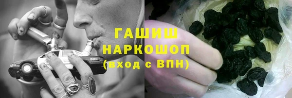 мескалин Горняк