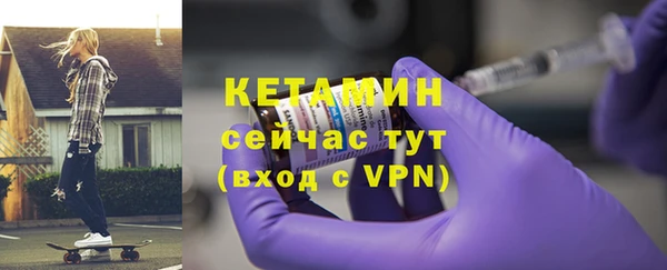 мескалин Горняк