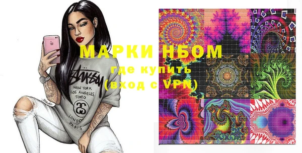 мескалин Горняк
