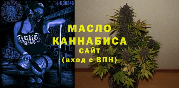 мяу мяу кристалл Горнозаводск