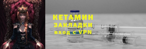 мескалин Горняк