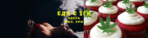 прущий лед Горно-Алтайск