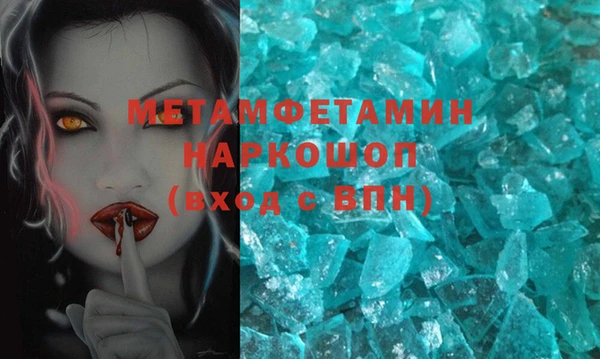 прущий лед Горно-Алтайск
