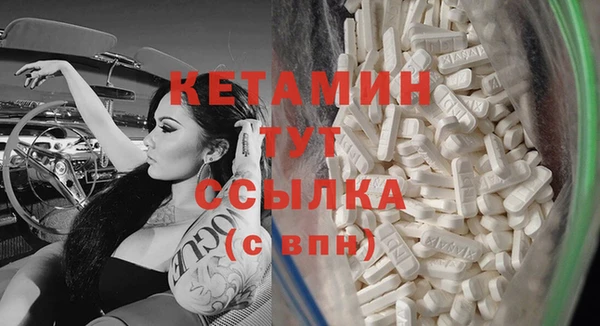 прущий лед Горно-Алтайск
