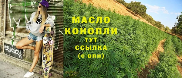 мескалин Горняк