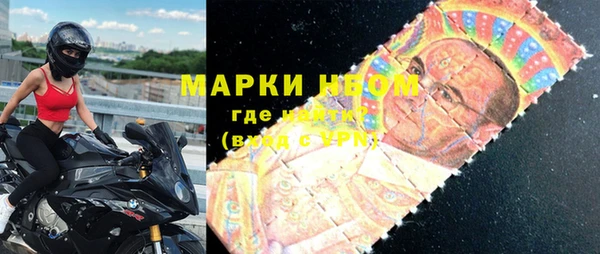 мяу мяу кристалл Горнозаводск