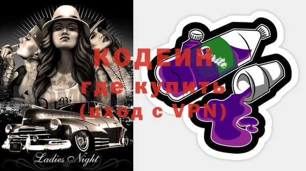мяу мяу кристалл Горнозаводск