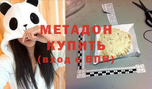 мескалин Горняк