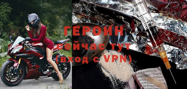 мескалин Горняк
