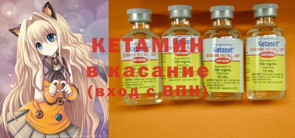 мяу мяу кристалл Горнозаводск