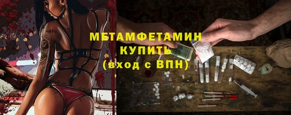 мяу мяу кристалл Горнозаводск