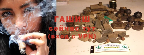 мяу мяу кристалл Горнозаводск