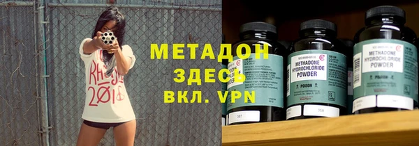 соль ск Новодвинск