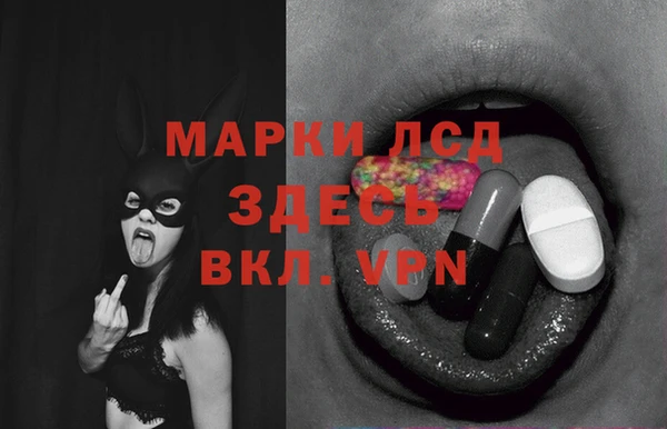 МДМА Новокубанск