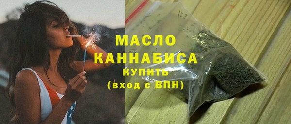 мескалин Горняк