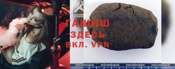 мяу мяу кристалл Горнозаводск