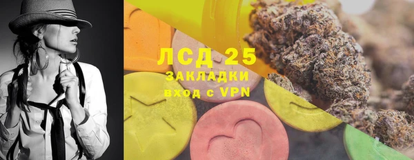 мяу мяу кристалл Горнозаводск