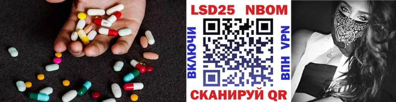 ЛСД экстази кислота  Боровск 
