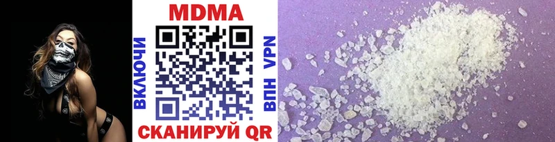 MDMA VHQ  Боровск 