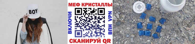 Мефедрон 4 MMC  hydra ССЫЛКА  Боровск  наркота 