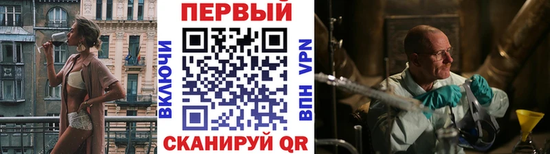 Первитин витя  даркнет как зайти  Боровск 