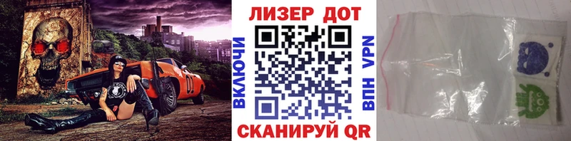 Марки 25I-NBOMe 1,8мг  хочу   Боровск 