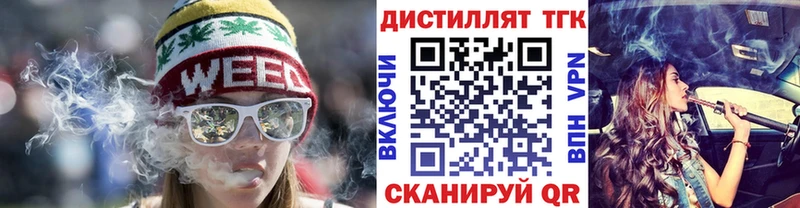 ТГК гашишное масло наркотики Боровск
