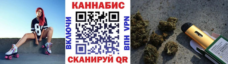 Канабис конопля  Боровск 